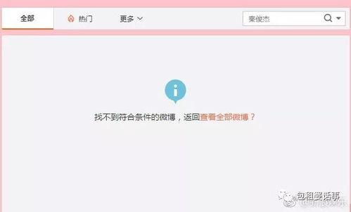 绑定娱乐圈吃瓜系统后TXT