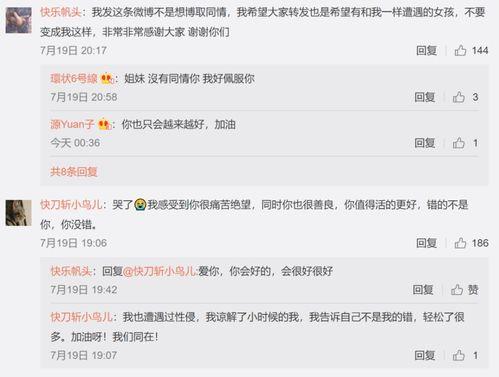 绑定娱乐圈吃瓜系统后TXT