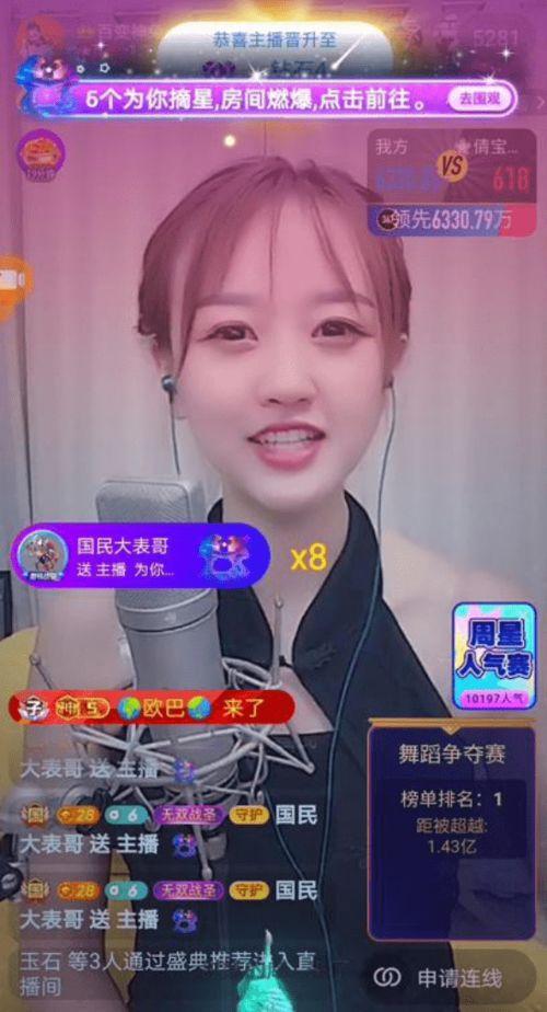 兔子直播间娱乐圈吃瓜,娱乐圈吃瓜盛宴，揭秘明星幕后故事