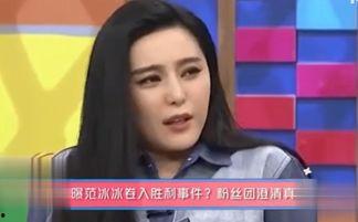 娱乐吃瓜酱事件真相
