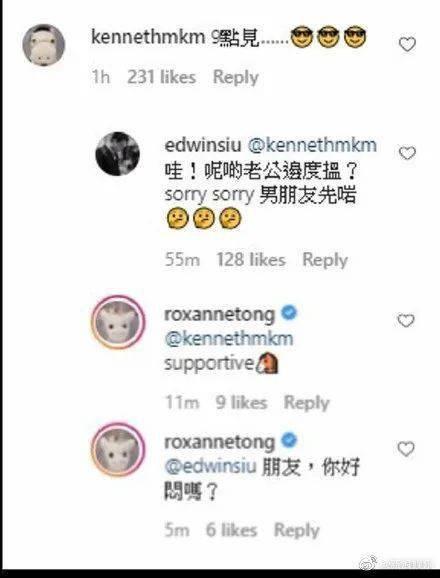 娱乐吃瓜酱备注